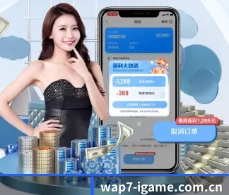 爱游体育下载 APP